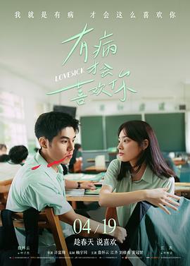 美丽人生 苹果电影在线观看